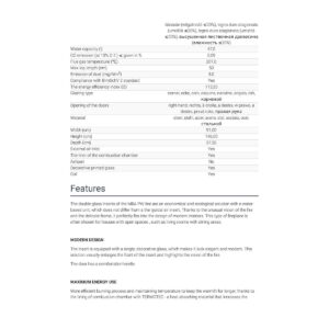 KRATKI MBA PW 17 P RIGHT SPECS2